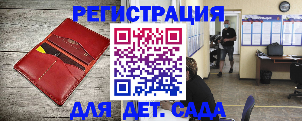 прописка паспорт в Саяногорске