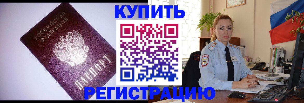 найти адрес прописки в Саяногорске
